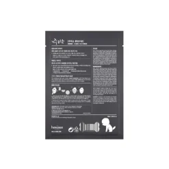 Clearance JUMISO WATER SPLASH 26ML Karité|Miel